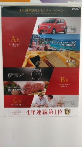 中古車販売 中古車買取 アップル