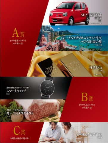 中古車販売 中古車買取 アップル