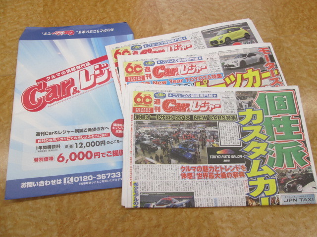 中古車販売 中古車買取 アップル