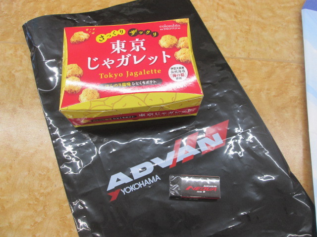中古車販売 中古車買取 アップル