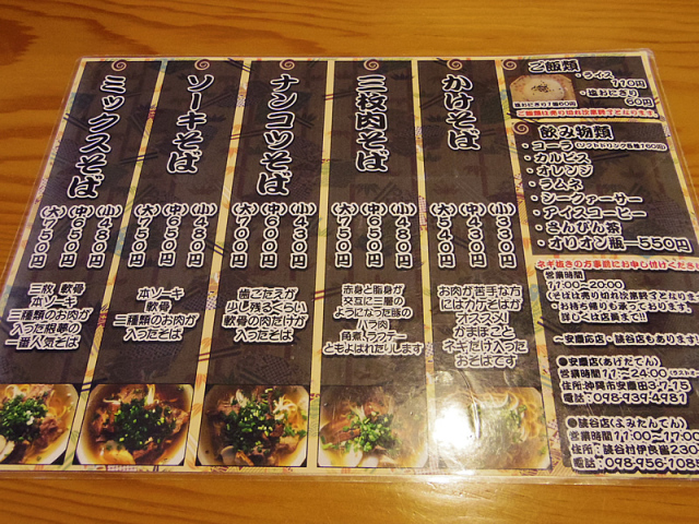 中古車販売 中古車買取 アップル