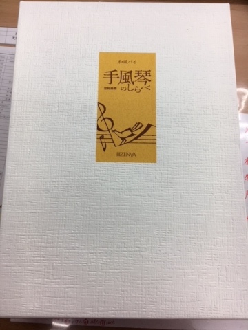中古車販売 中古車買取 アップル