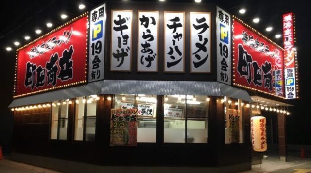 中古車販売 中古車買取 アップル