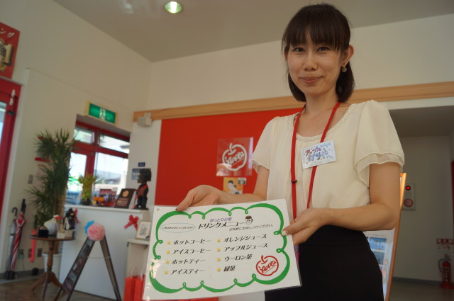 中古車販売 中古車買取 アップル