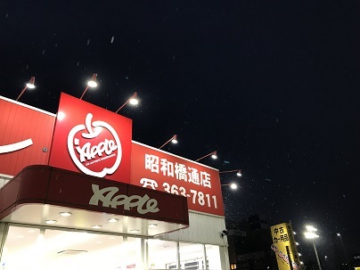 中古車販売 中古車買取 アップル