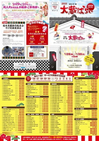 中古車販売 中古車買取 アップル