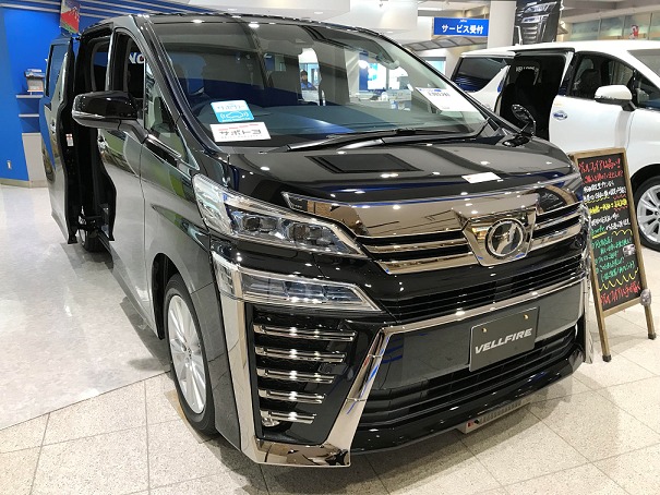 中古車販売 中古車買取 アップル