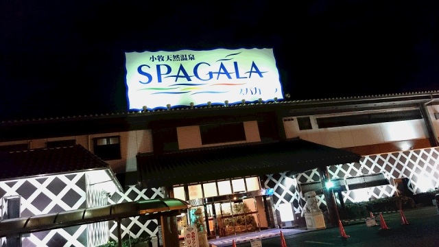 中古車販売 中古車買取 アップル