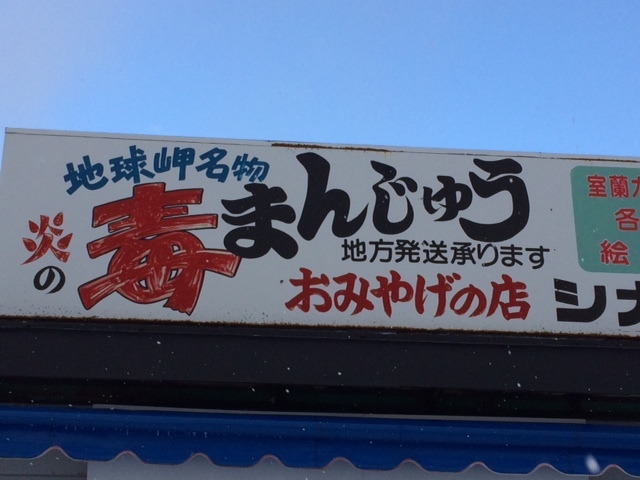 中古車販売 中古車買取 アップル