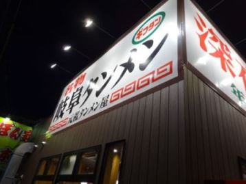 中古車販売 中古車買取 アップル