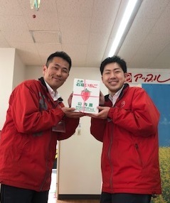 中古車販売 中古車買取 アップル