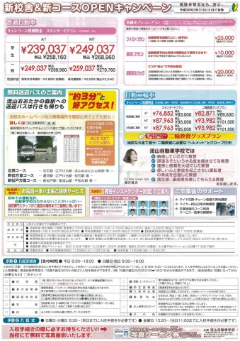 中古車販売 中古車買取 アップル