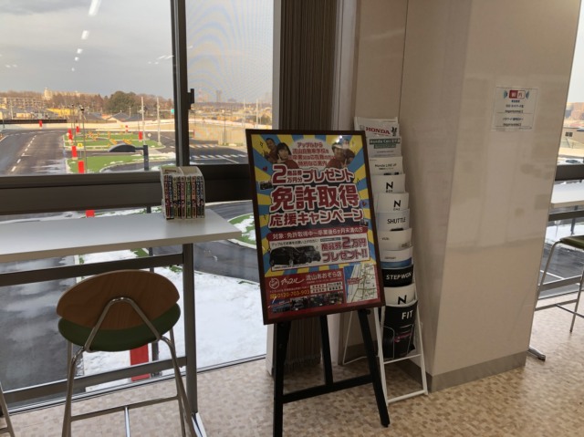 中古車販売 中古車買取 アップル