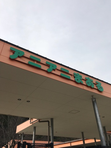 中古車販売 中古車買取 アップル