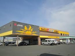 中古車販売 中古車買取 アップル