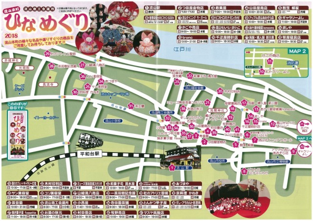 中古車販売 中古車買取 アップル