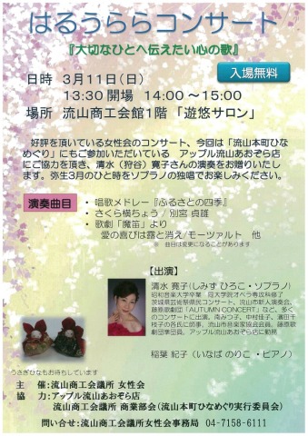 中古車販売 中古車買取 アップル