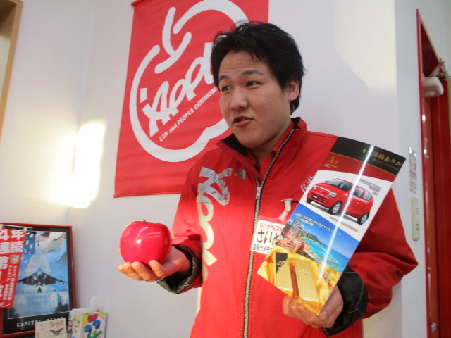 中古車販売 中古車買取 アップル