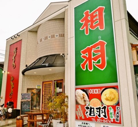 中古車販売 中古車買取 アップル