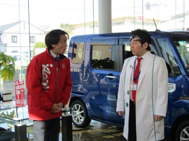 中古車販売 中古車買取 アップル