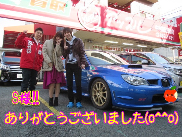 中古車販売 中古車買取 アップル
