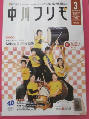 中古車販売 中古車買取 アップル