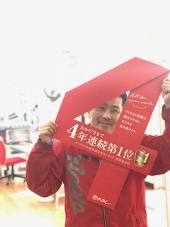 中古車販売 中古車買取 アップル