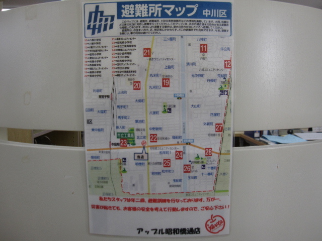 中古車販売 中古車買取 アップル