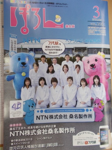 中古車販売 中古車買取 アップル