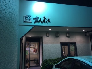 中古車販売 中古車買取 アップル