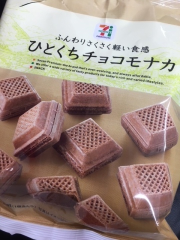 ひとくちチョコモナカ 厚木 北129号店 中古車買取 中古車査定のアップル