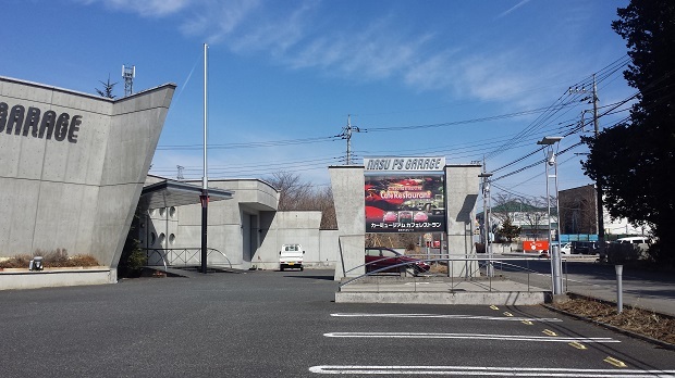 中古車販売 中古車買取 アップル