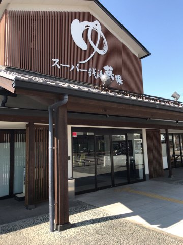 中古車販売 中古車買取 アップル