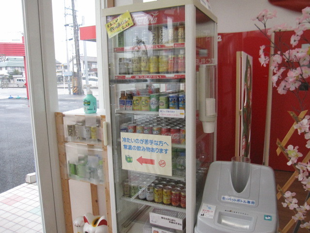 中古車販売 中古車買取 アップル