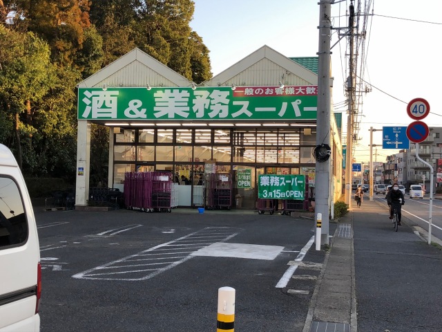 中古車販売 中古車買取 アップル