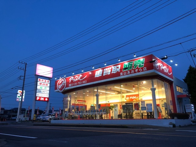 中古車販売 中古車買取 アップル