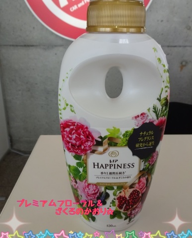 中古車販売 中古車買取 アップル