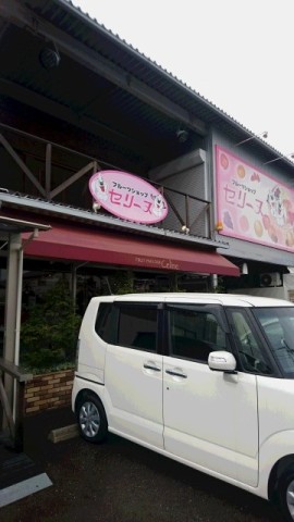 中古車販売 中古車買取 アップル