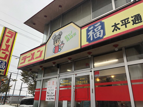 中古車販売 中古車買取 アップル