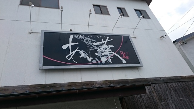 中古車販売 中古車買取 アップル