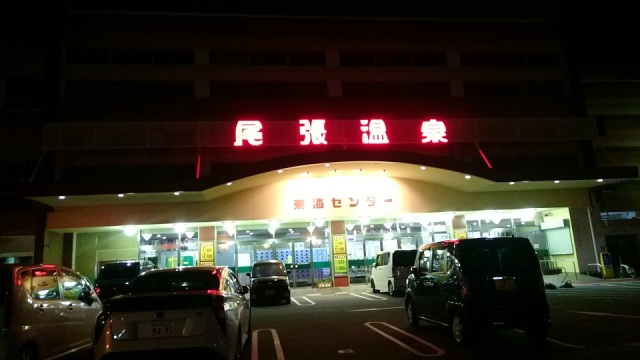 中古車販売 中古車買取 アップル