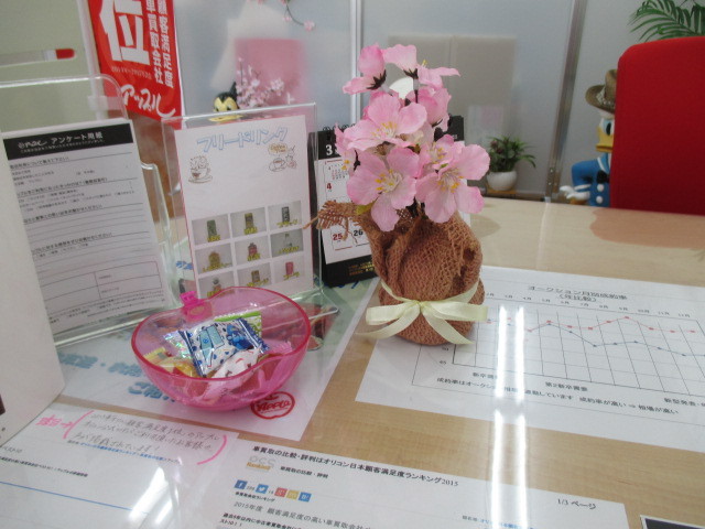 中古車販売 中古車買取 アップル