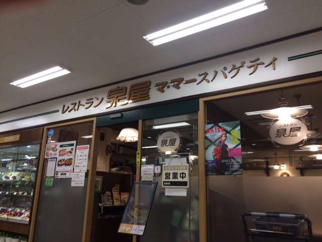 中古車販売 中古車買取 アップル