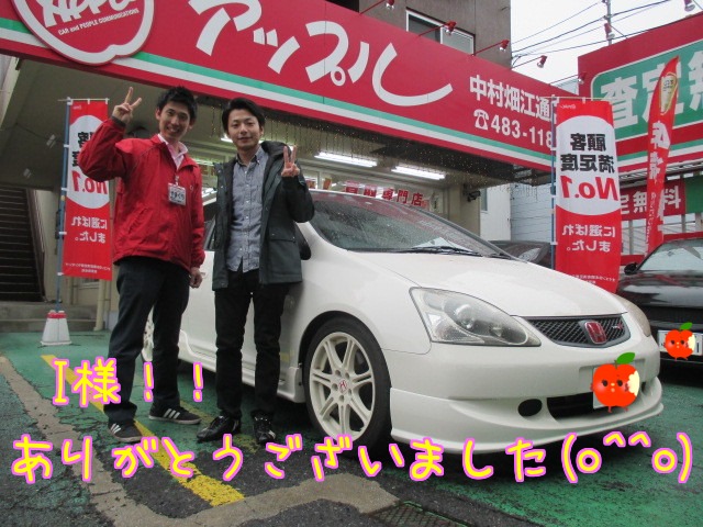 中古車販売 中古車買取 アップル