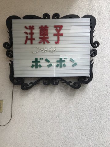 中古車販売 中古車買取 アップル