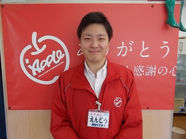 中古車販売 中古車買取 アップル