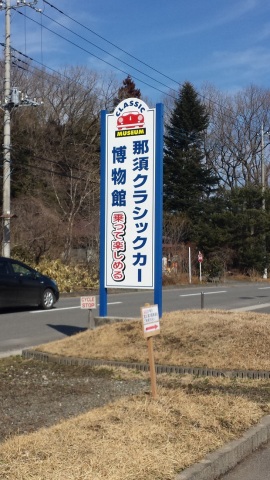 中古車販売 中古車買取 アップル