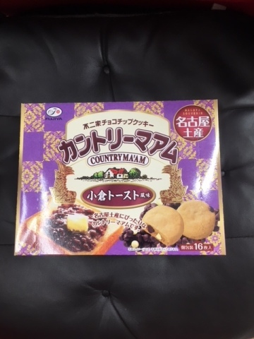 中古車販売 中古車買取 アップル