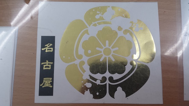 中古車販売 中古車買取 アップル
