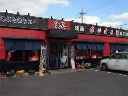 中古車販売 中古車買取 アップル